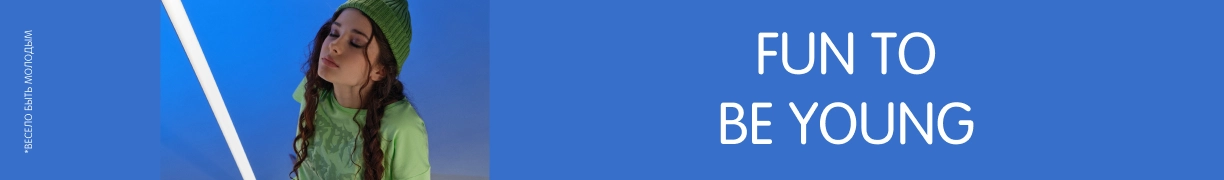 Модная одежда. United colors of benetton костюм. Одежда для молодежи. Современный стиль одежды. Молодежка магазин одежды вязьма.