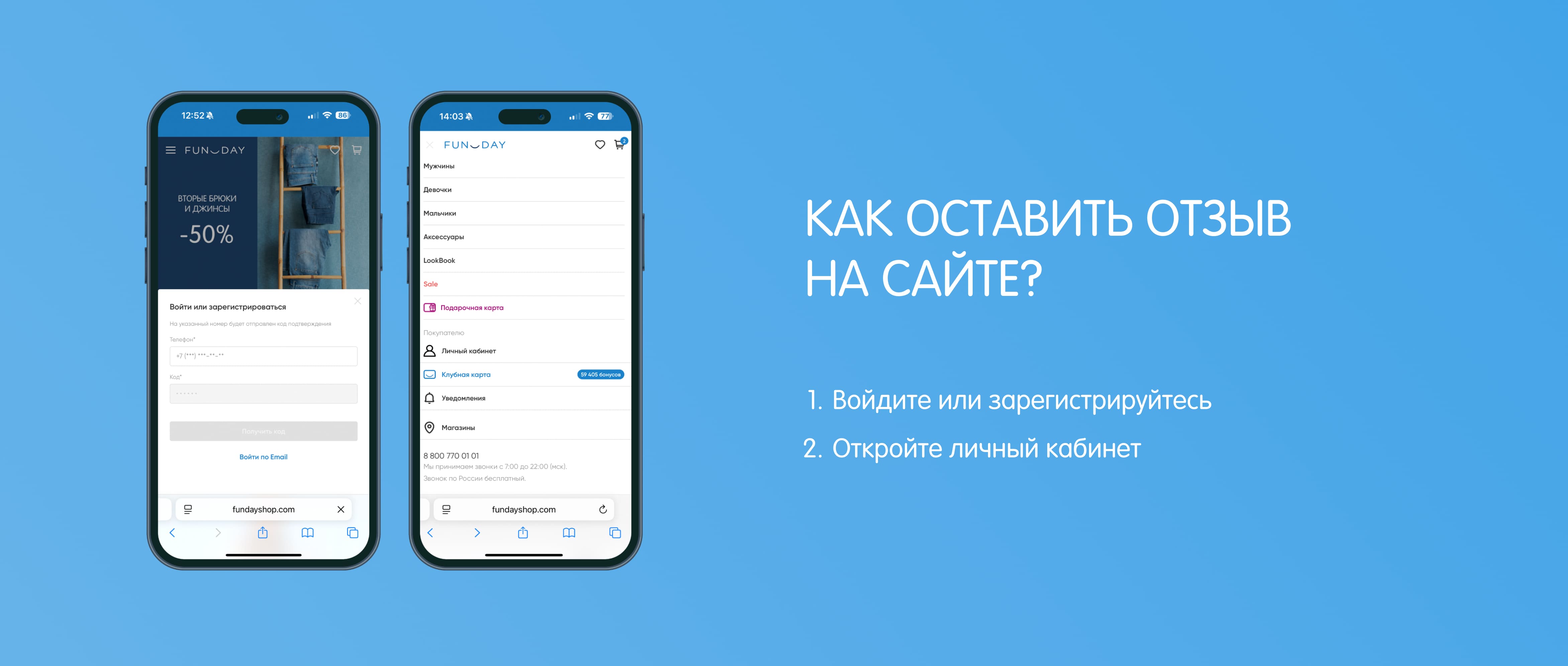 Баннер без фотографии