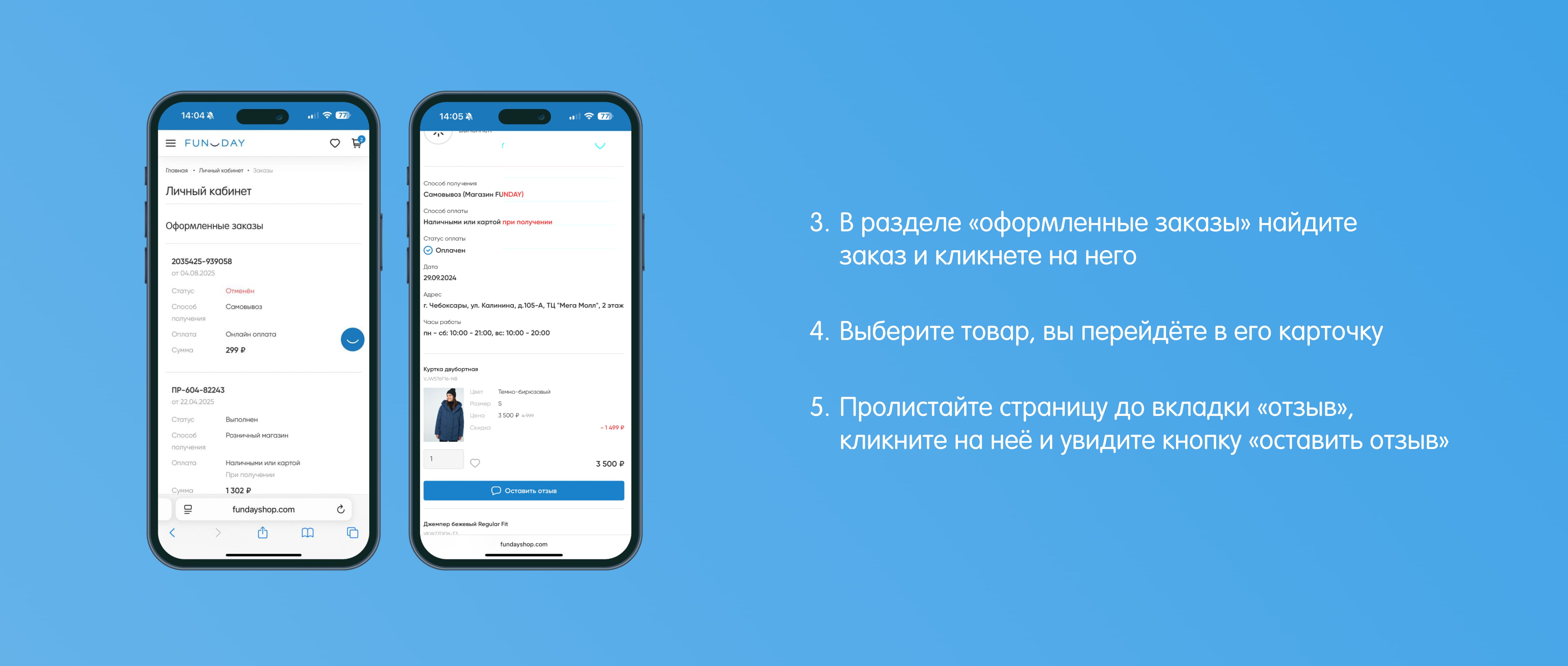 Баннер без фотографии