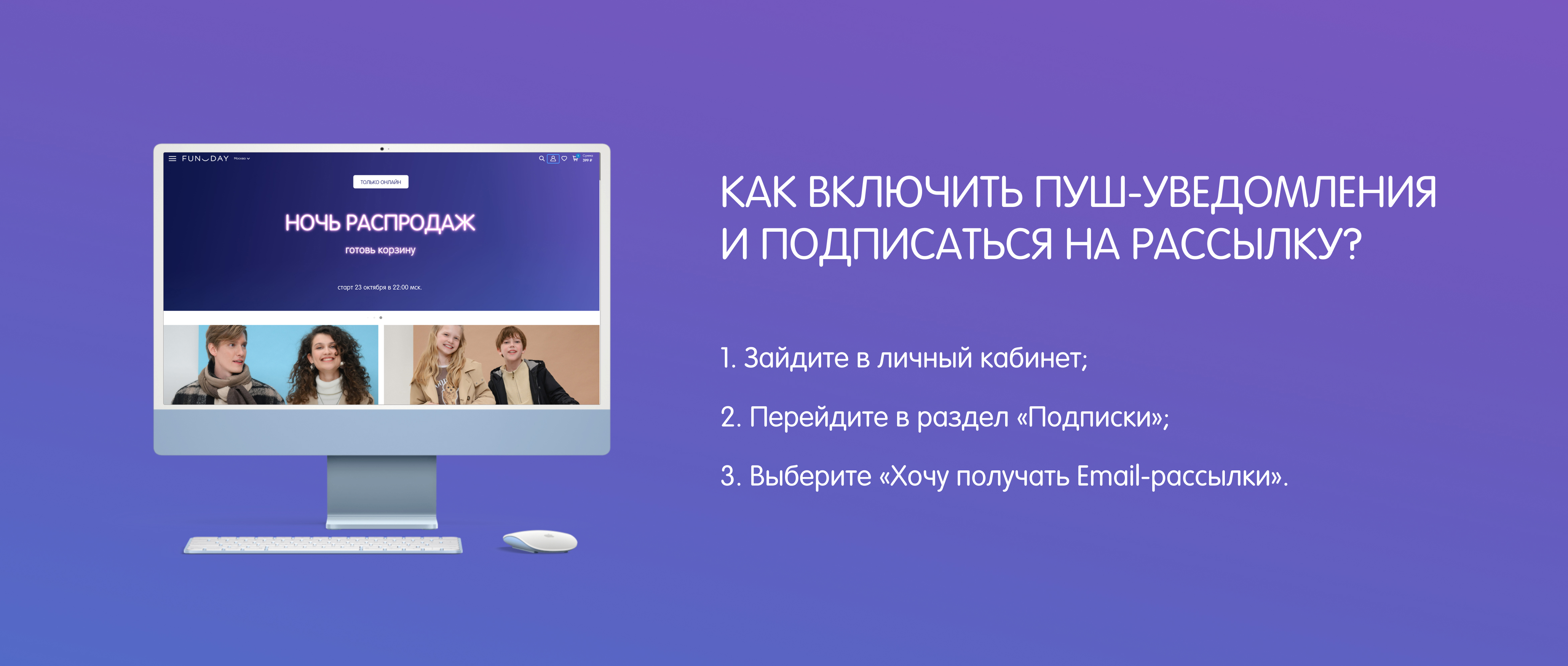 Баннер без фотографии