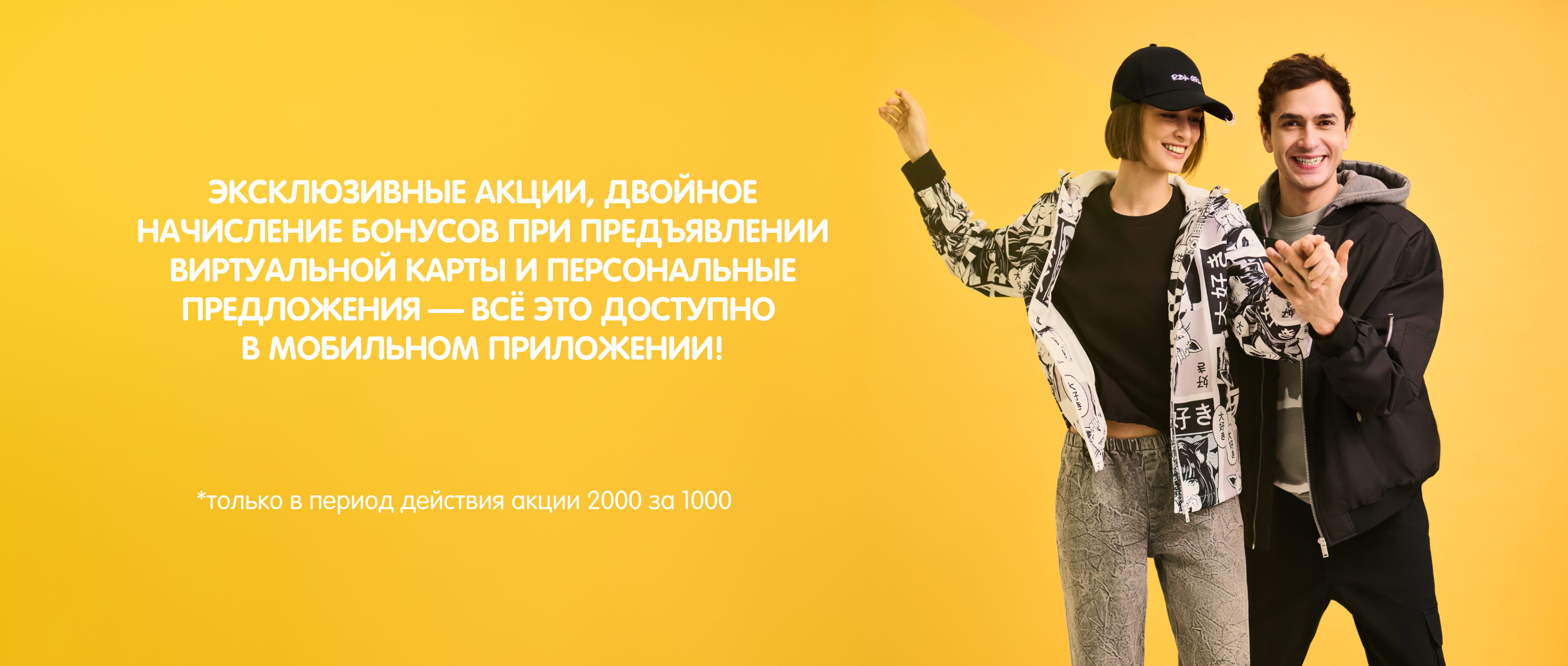 Баннер без фотографии
