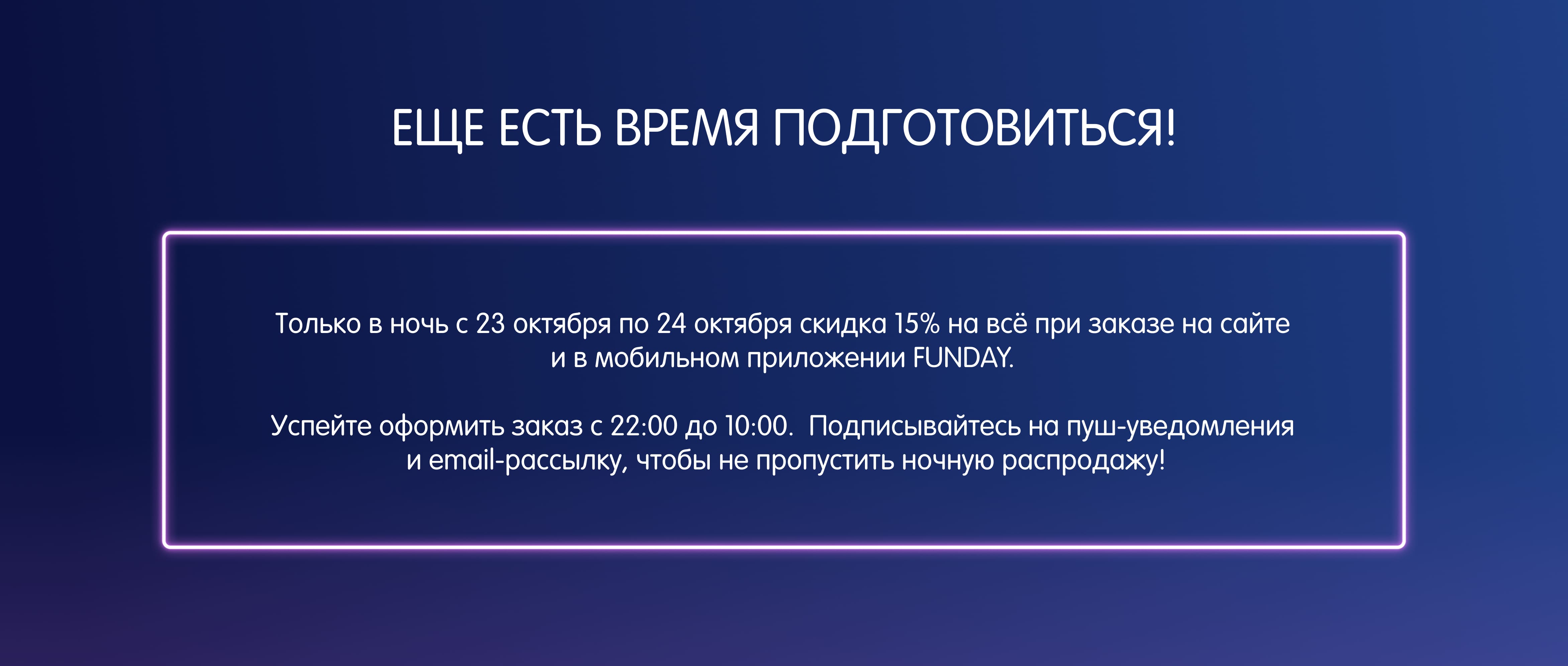 Баннер без фотографии
