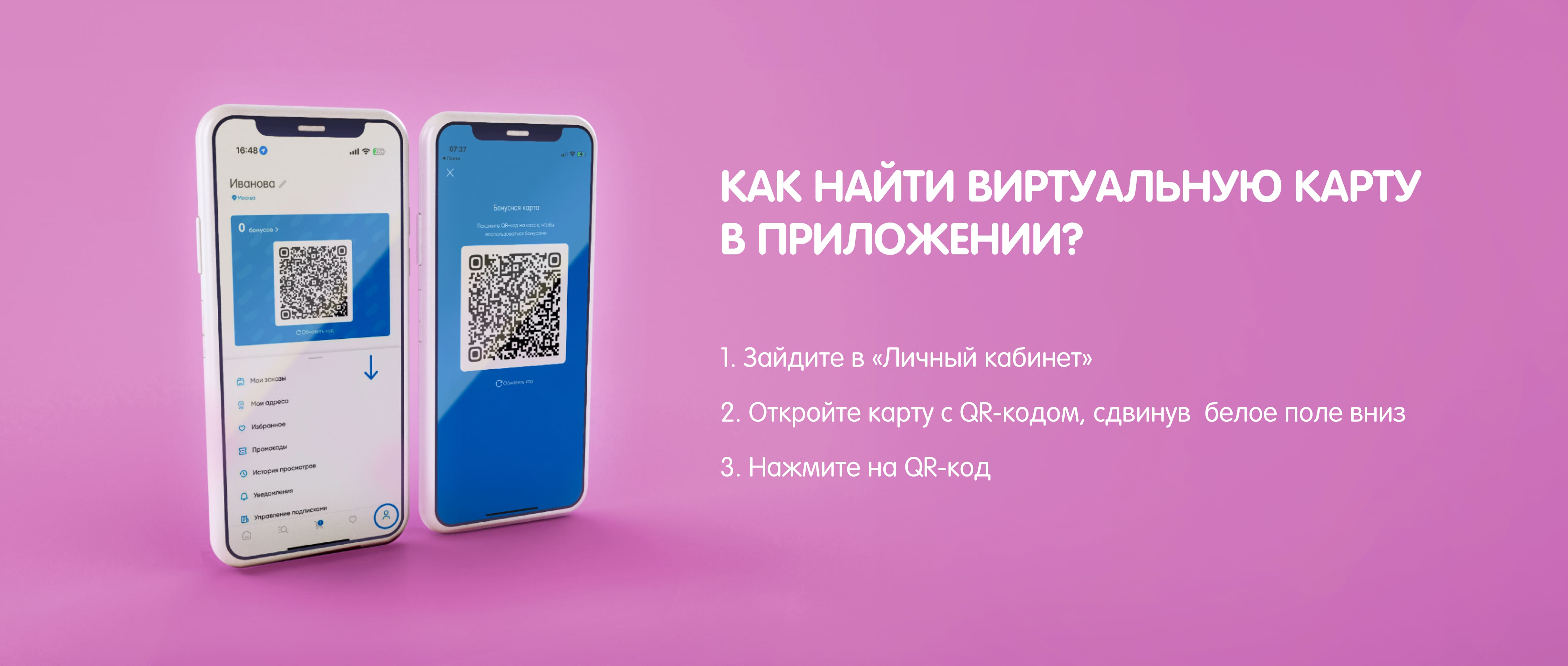 Баннер без фотографии