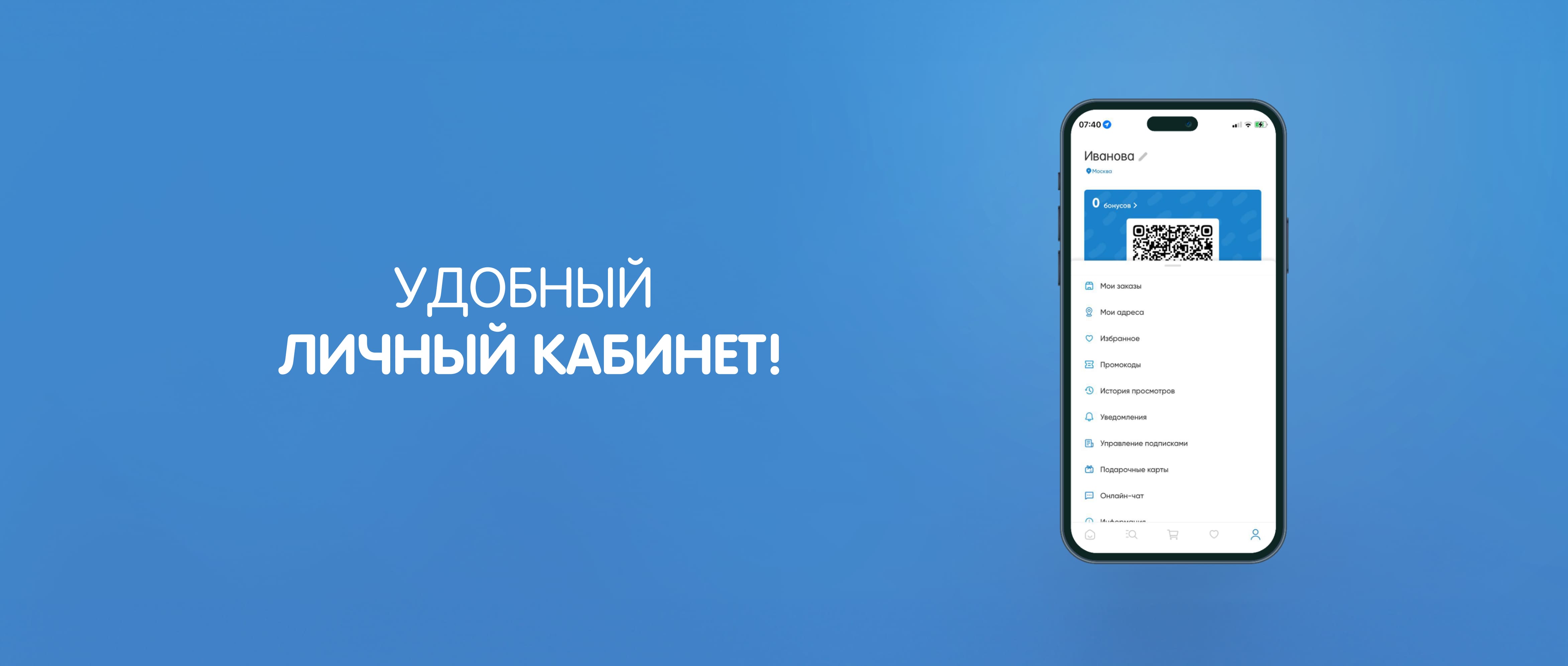 Баннер без фотографии