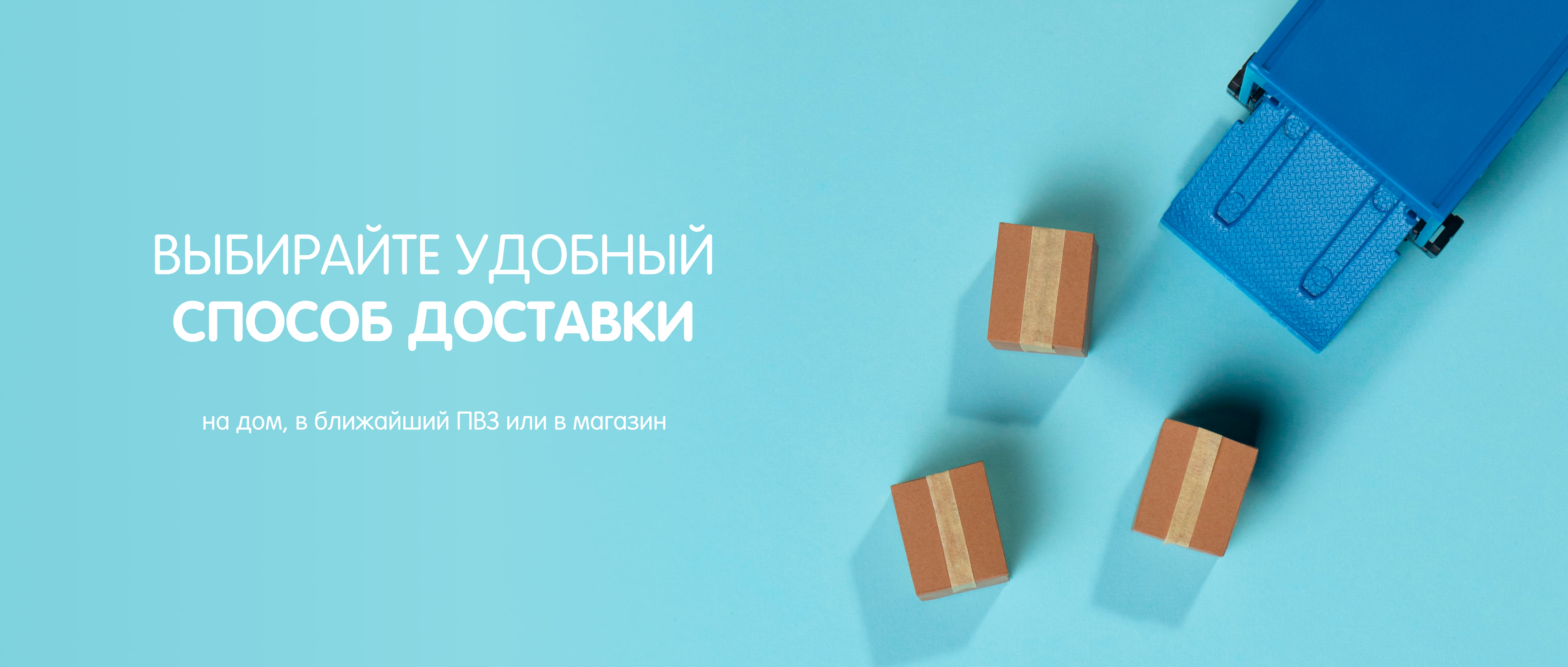 Баннер без фотографии