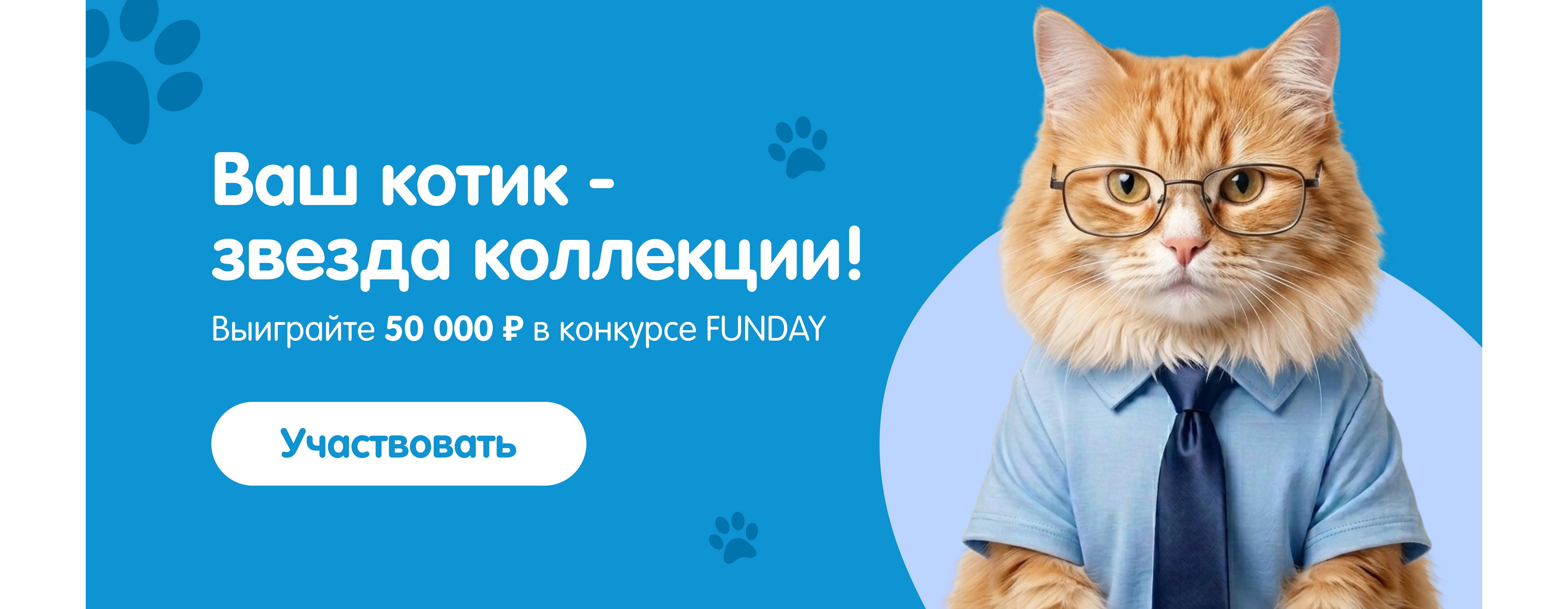 banner-with-link