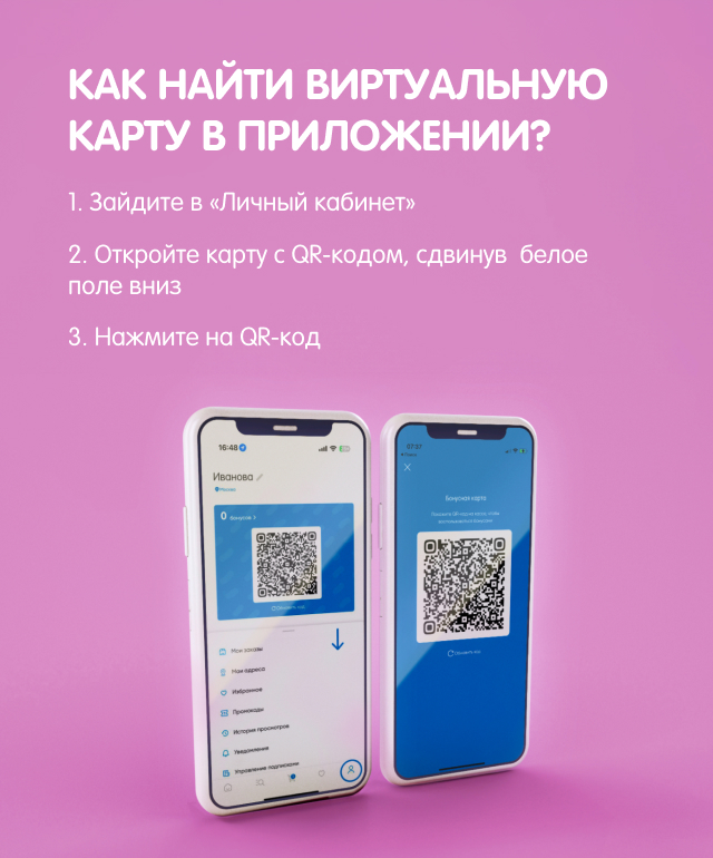 Баннер без фотографии