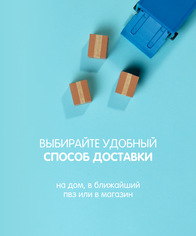 Баннер без фотографии